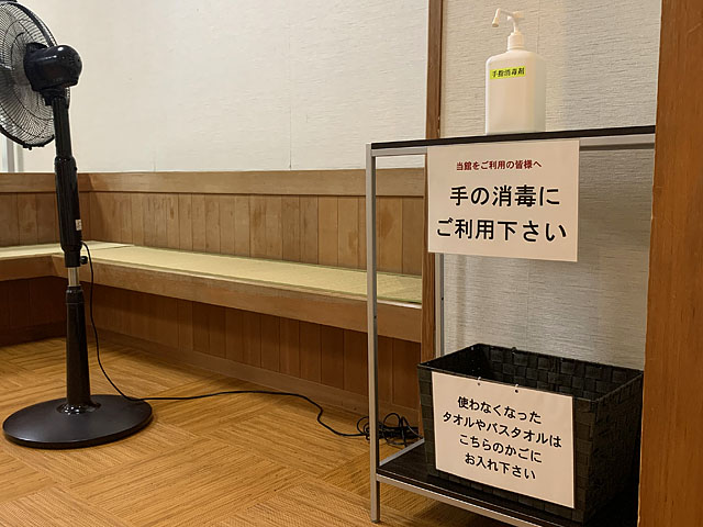 お風呂場の脱衣場に消毒液設置